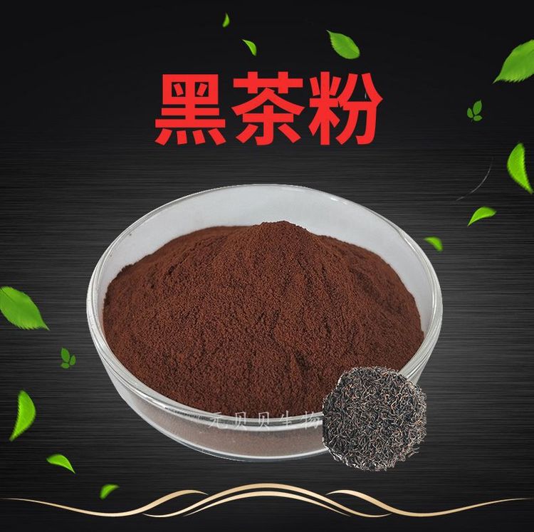 工廠現貨批發黑茶粉 品質速溶固體飲料原料的優勢與采購指南