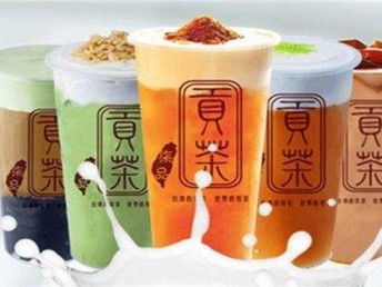 貢茶漾漾好加盟費全解析 深圳飲品市場投資指南